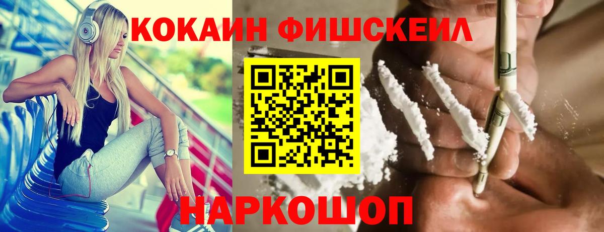 COCAIN Боливия Петрозаводск