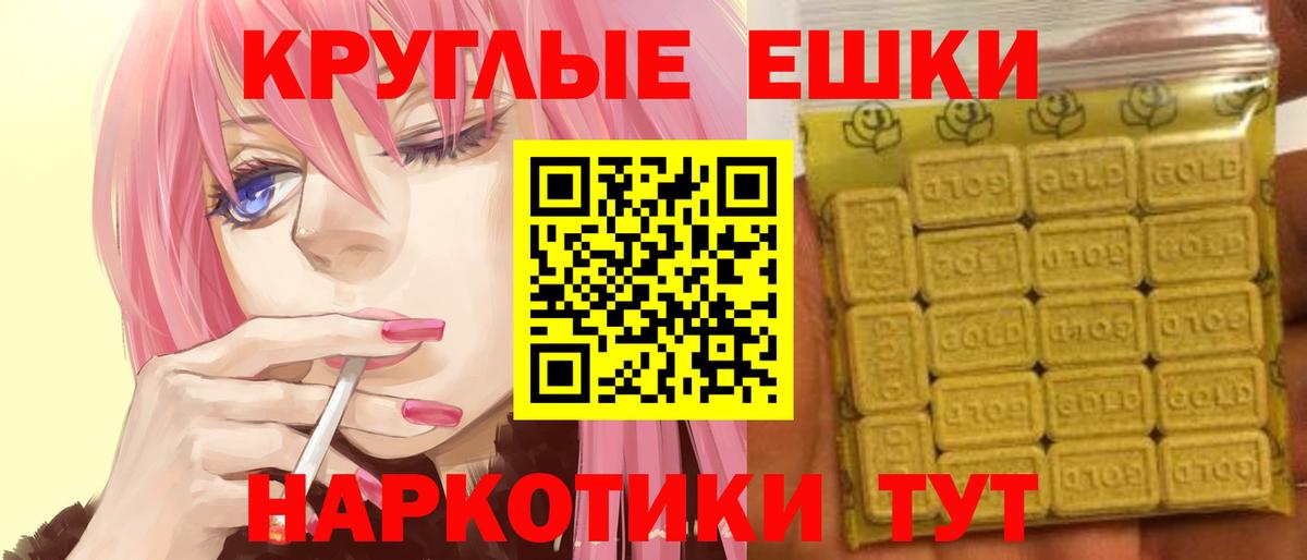 Ecstasy ешки Петрозаводск