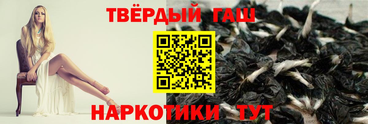 Гашиш hashish Петрозаводск