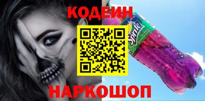 скорость Рузаевка