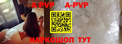 скорость Рузаевка