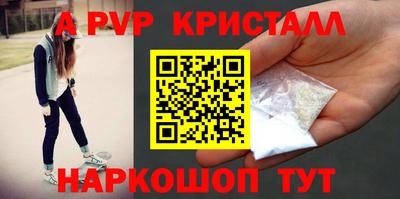 скорость Рузаевка