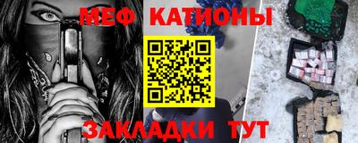 кристаллы Рыбинск