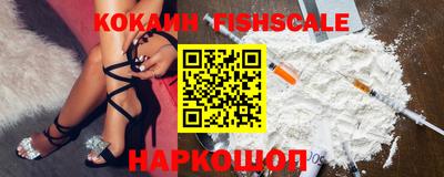 кристаллы Рыбинск