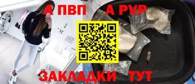 кокаин Рязань