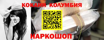 кристаллы Рыбинск
