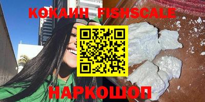 кристаллы Рыбинск