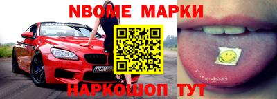 скорость Рузаевка