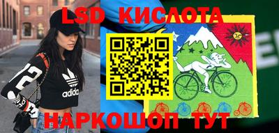 кристаллы Рыбинск