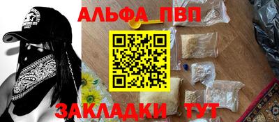 кокаин Рязань
