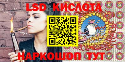 кристаллы Рыбинск