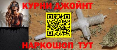 кристаллы Рыбинск