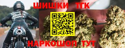 кристаллы Рыбинск