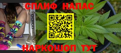 кристаллы Рыбинск