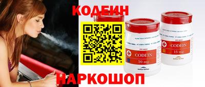 кристаллы Рыбинск