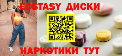 кристаллы Рыбинск