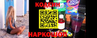 кокаин Рязань