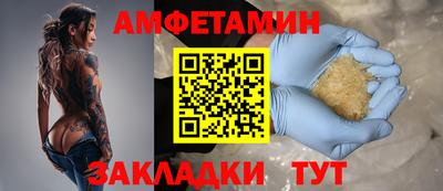 скорость Рузаевка