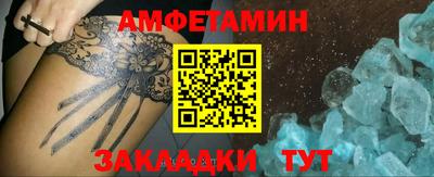 кристаллы Рыбинск