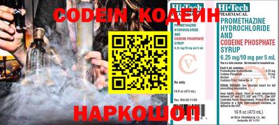 кокаин Рязань