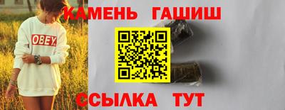 кристаллы Рыбинск