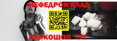кристаллы Рыбинск