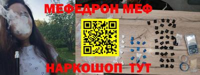 кристаллы Рыбинск