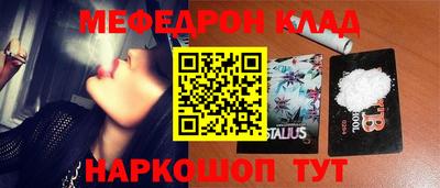 кристаллы Рыбинск
