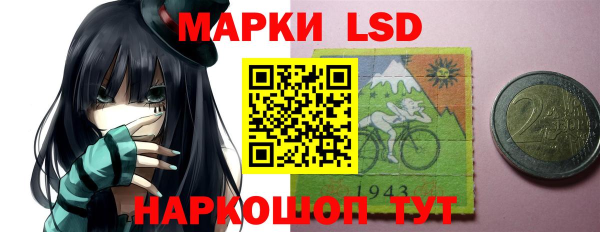 LSD-25 экстази ecstasy Петрозаводск