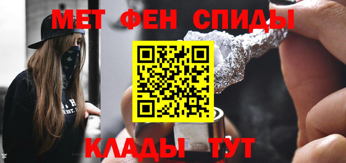 ГАШИШ  A PVP СК   Бошки Шишки  Вход с VPN  Меф МЯУ МЯУ   Марихуана  Петрозаводск  Кокаин  Экстази 