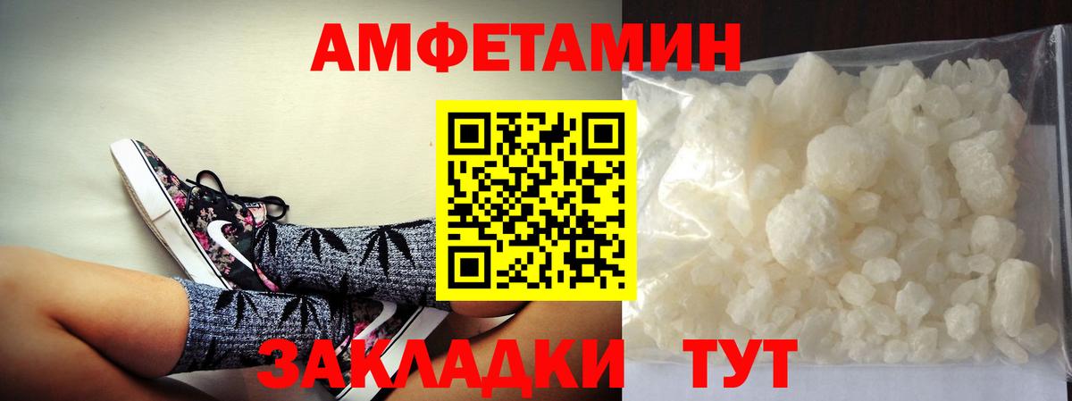 Петрозаводск  Метамфетамин Methamphetamine  Вход с VPN 